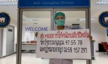 หมอกมลพรรณ คปป. แจ้งความเอาผิดบิ๊กตู่-อนุทิน-ปลัดสธ. บริหารโควิดพลาด ตามกม. ม.59 ,157,291